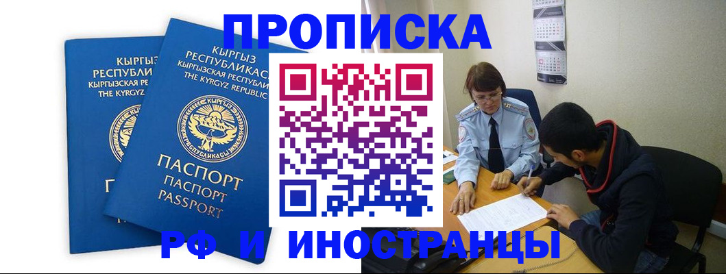 регистрация для школы в Камбарке