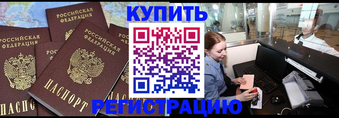 регистрация в Камбарке